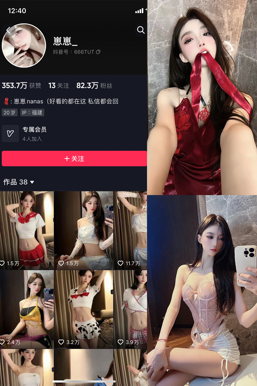 图片[1]-抖音 崽崽nana 微密圈  NO.001期 【26P】-微密空间-全网最全抖音网红铁粉空间写真
